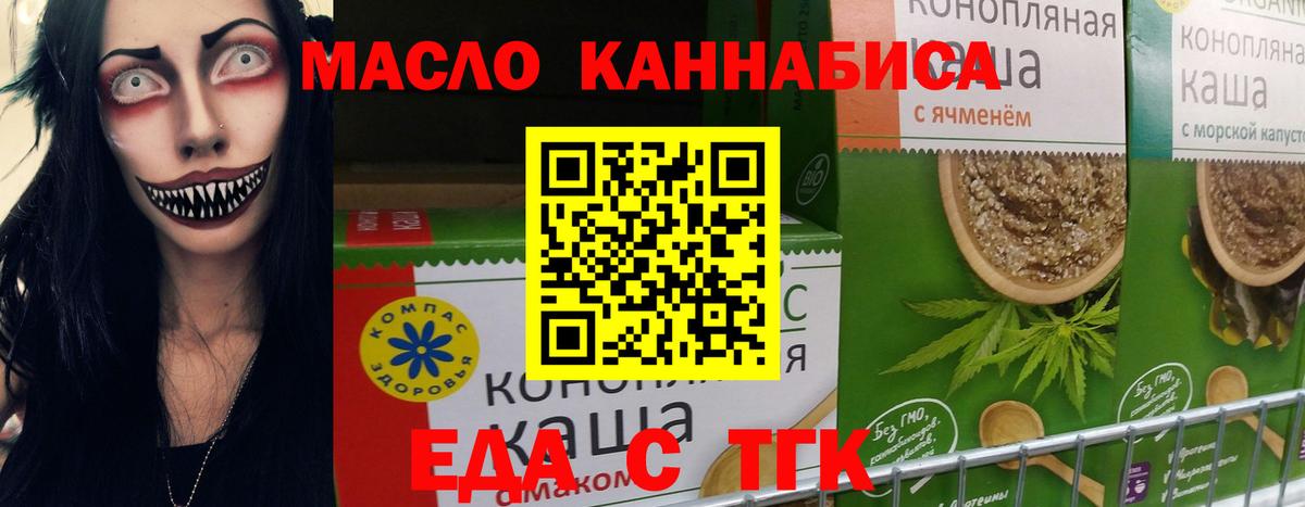 Кашира  Canna-Cookies конопля  Вход с VPN 