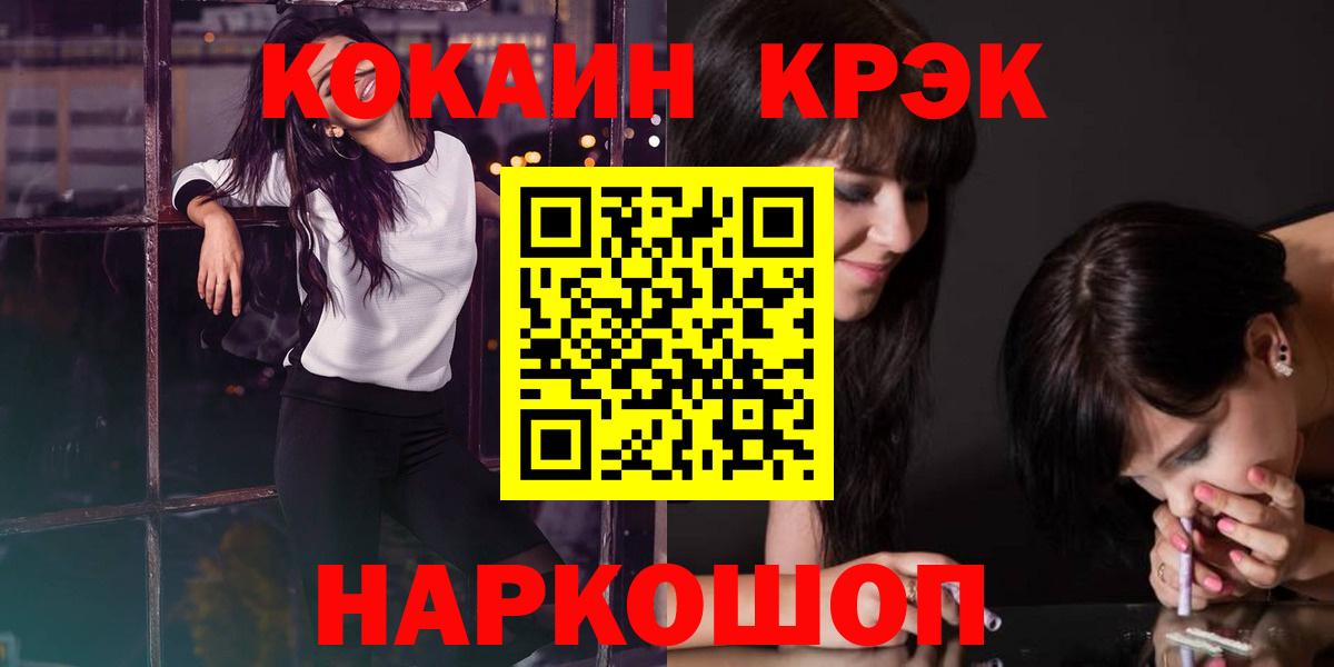 Cocaine Перу  Вход с VPN  Кашира  Cocaine Columbia 