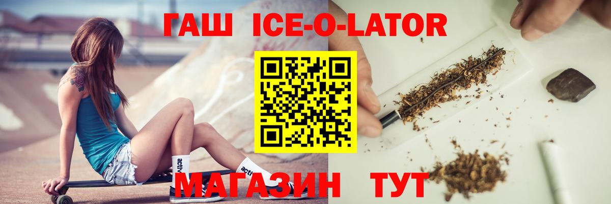 Гашиш VHQ Кашира