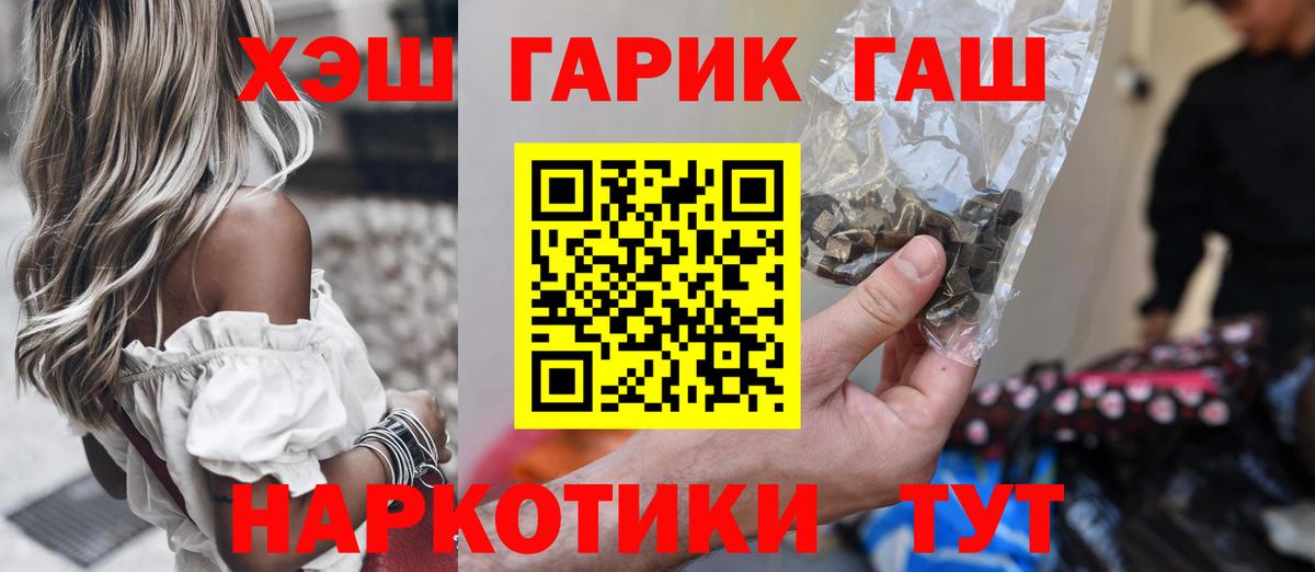ГАШ гарик  Вход с VPN  ГАШ Ice-O-Lator  Кашира 