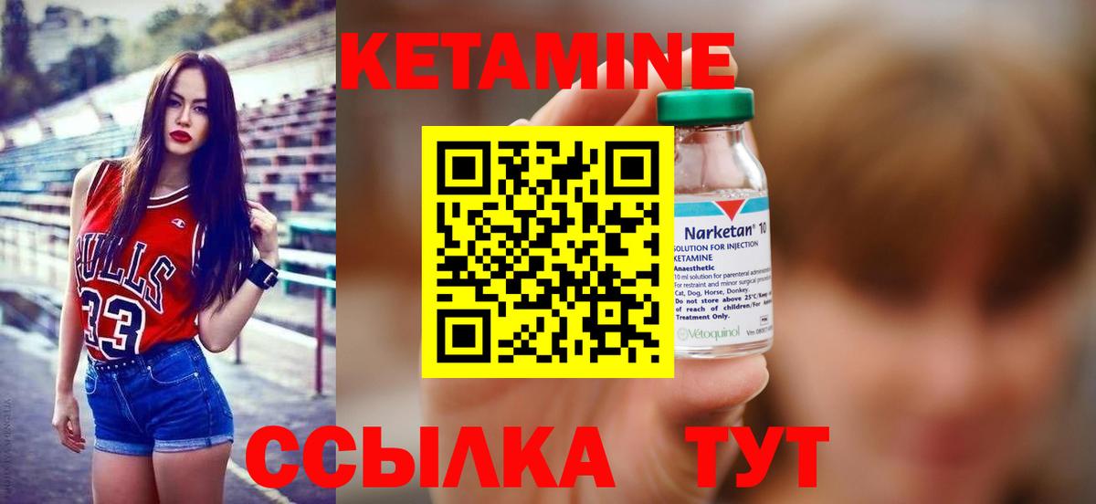 Кашира  Кетамин ketamine  Вход с VPN  Кетамин ketamine 