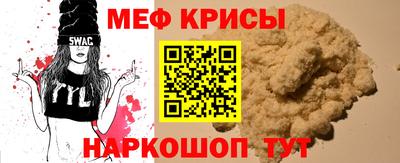 кристаллы Волжский