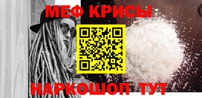 кристаллы Волжский