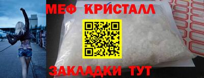 кристаллы Волжский