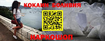 мяу мяу кристалл Волгодонск