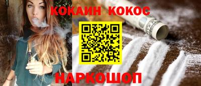 мяу мяу кристалл Волгодонск