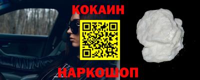 мяу мяу кристалл Волгодонск