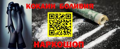 мяу мяу кристалл Волгодонск