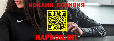 мяу мяу кристалл Волгодонск