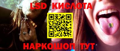 мяу мяу кристалл Волгодонск