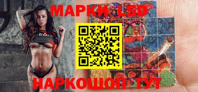 мяу мяу кристалл Волгодонск