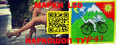метамфетамин Волжск
