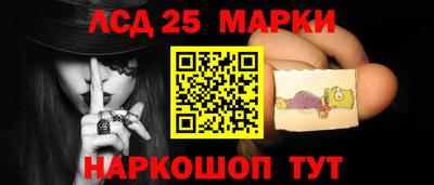 кристаллы Волжский