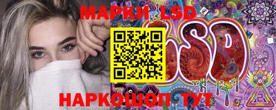 метамфетамин Волжск