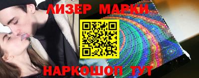 метамфетамин Волжск
