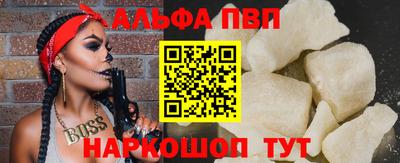 метамфетамин Волжск