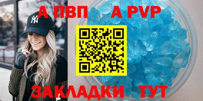 метамфетамин Волжск