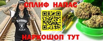 мяу мяу кристалл Волгодонск