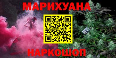 кристаллы Волжский
