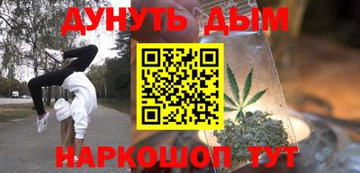 кристаллы Волжский