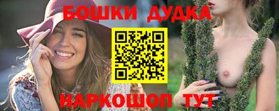 метамфетамин Волжск