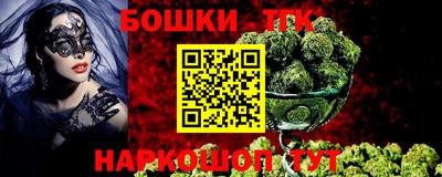 мяу мяу кристалл Волгодонск