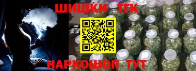 мяу мяу кристалл Волгодонск