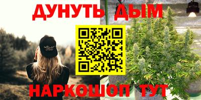 кристаллы Волжский