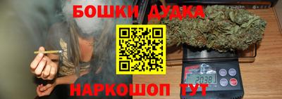 кристаллы Волжский