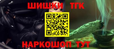 метамфетамин Волжск