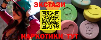 мяу мяу кристалл Волгодонск
