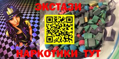 мяу мяу кристалл Волгодонск