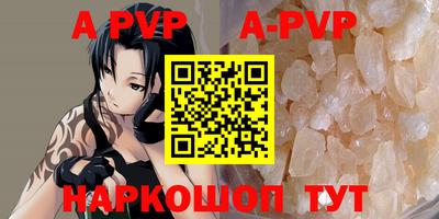 метамфетамин Волжск