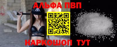 кристаллы Волжский