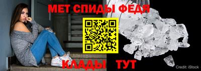 метамфетамин Волжск