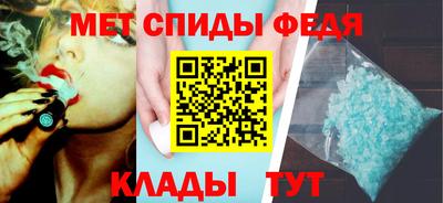 мяу мяу кристалл Волгодонск
