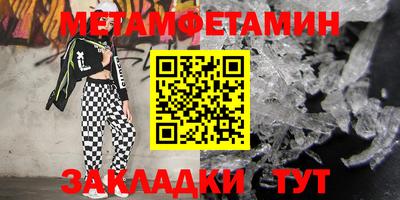 кристаллы Волжский