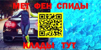 кристаллы Волжский