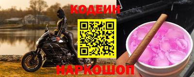 мяу мяу кристалл Волгодонск