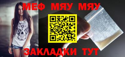 метамфетамин Волжск