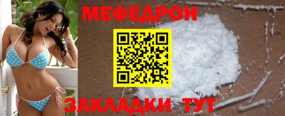 кристаллы Волжский