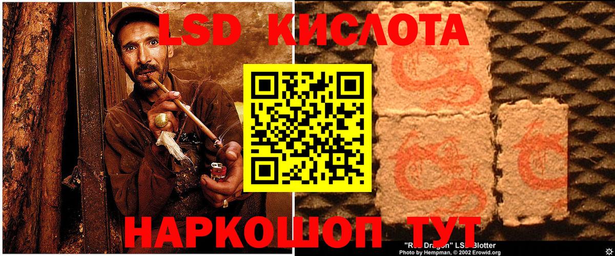 Марки N-bome 1,8мг Кашира